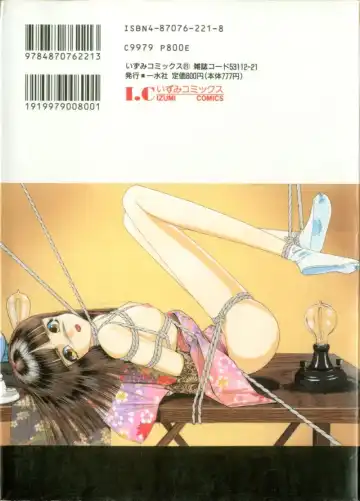 Comic BLACK MARKET Nana Fhentai - Page 2