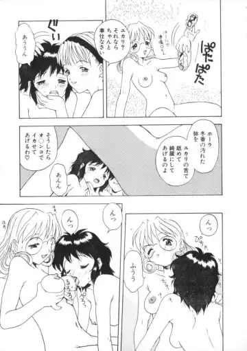 Comic BLACK MARKET Nana Fhentai - Page 33