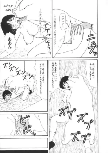 Comic BLACK MARKET Nana Fhentai - Page 45