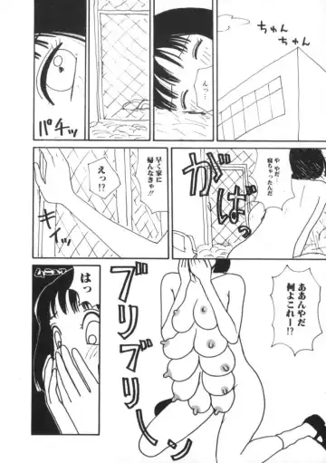 Comic BLACK MARKET Nana Fhentai - Page 46