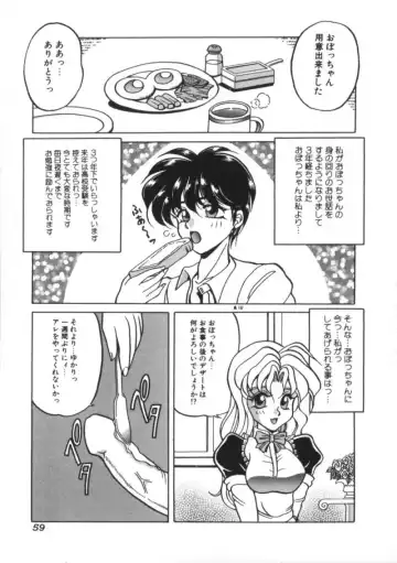 Comic BLACK MARKET Nana Fhentai - Page 61