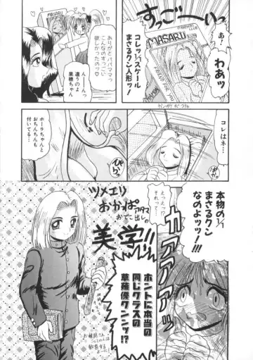 Comic BLACK MARKET Nana Fhentai - Page 75