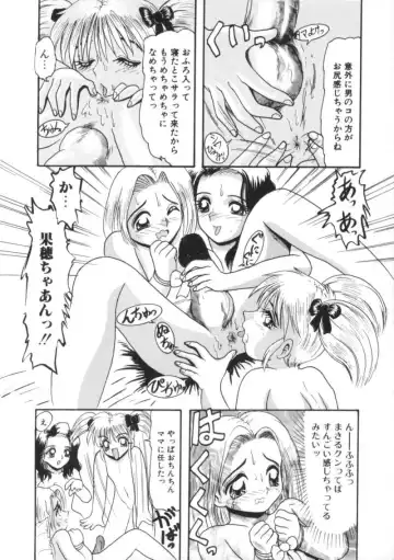 Comic BLACK MARKET Nana Fhentai - Page 82