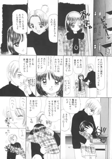 Comic BLACK MARKET Nana Fhentai - Page 96