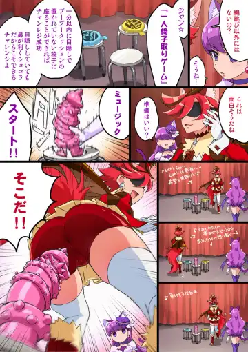 [Mucha] Byuru Puri #1 #2 "Hitori Isutori Game" (decensored) Fhentai - Page 3