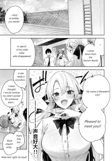 [Kakao] Koakuma Setsuko no Himitsu Vol.7 | The Secret of The Little Devil Setsuko vol.7 Fhentai - Page 4