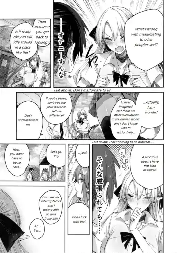 [Kakao] Koakuma Setsuko no Himitsu Vol.7 | The Secret of The Little Devil Setsuko vol.7 Fhentai - Page 6