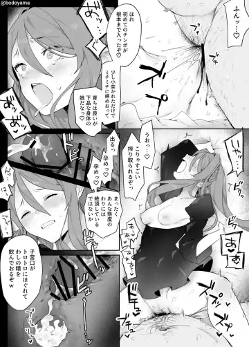 [Bodoyama] Seiryaku Kekkon Saserare Oji-san ni Tanetsuke Sareru Onnanoko Fhentai - Page 3