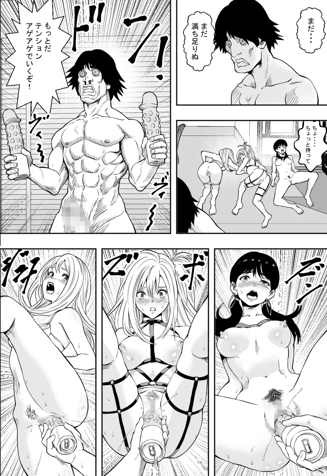 ギャルの会社DE性社員 Fhentai - Page 44