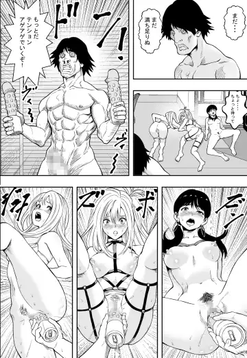 ギャルの会社DE性社員 Fhentai - Page 44