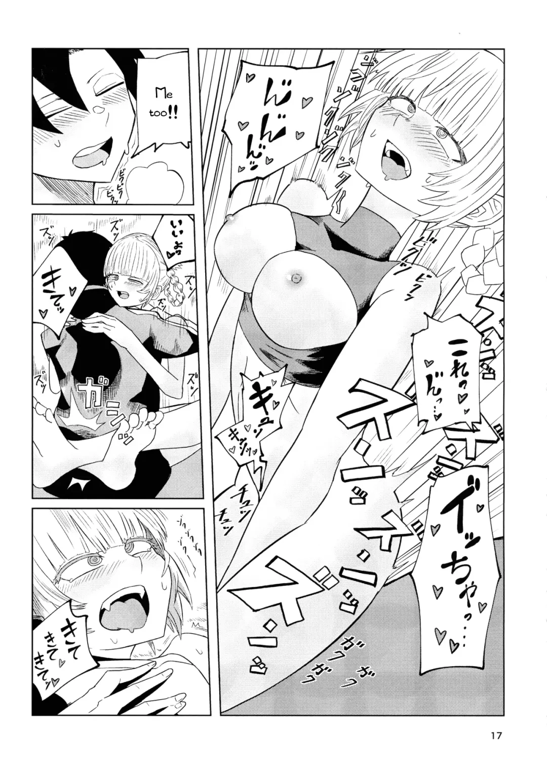 Maguwai no Uta Fhentai - Page 19