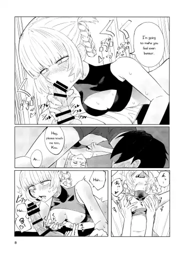 Maguwai no Uta Fhentai - Page 10