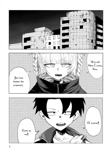 Maguwai no Uta Fhentai - Page 4