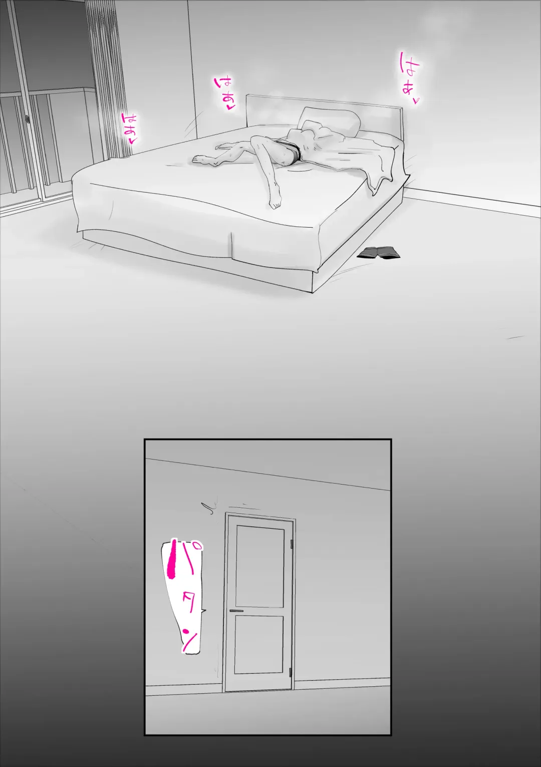 [Kazum] Haha to Neta Hi Fhentai - Page 27