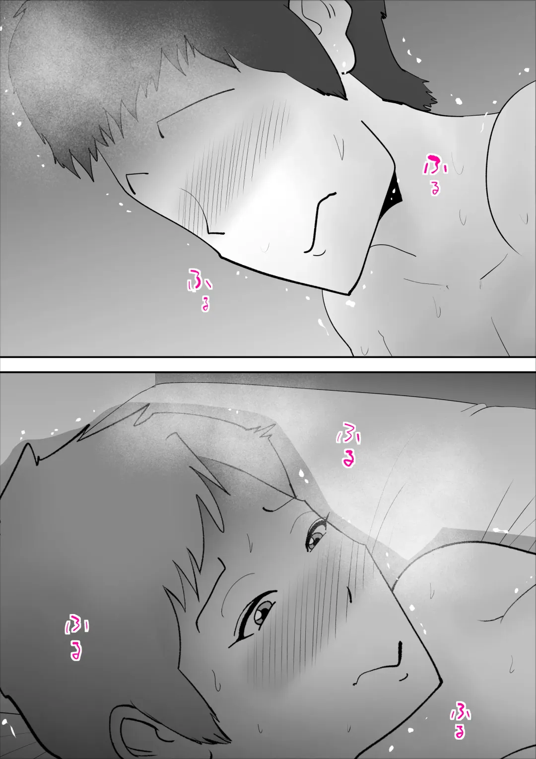 [Kazum] Haha to Neta Hi Fhentai - Page 58