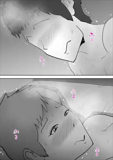 [Kazum] Haha to Neta Hi Fhentai - Page 58