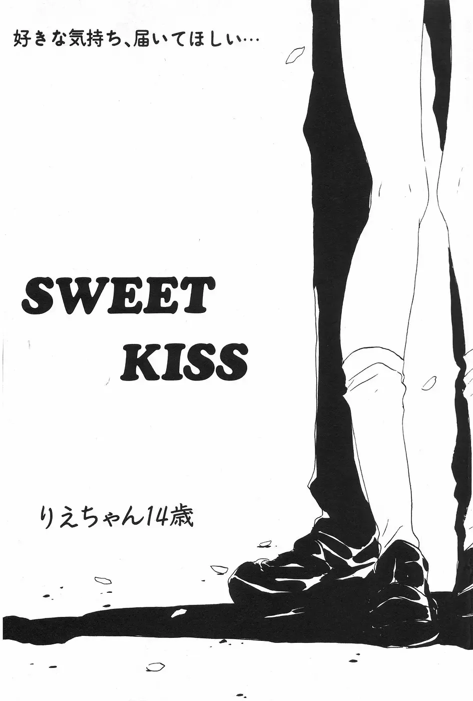 Manga Hotmilk 1997-04 Fhentai - Page 102