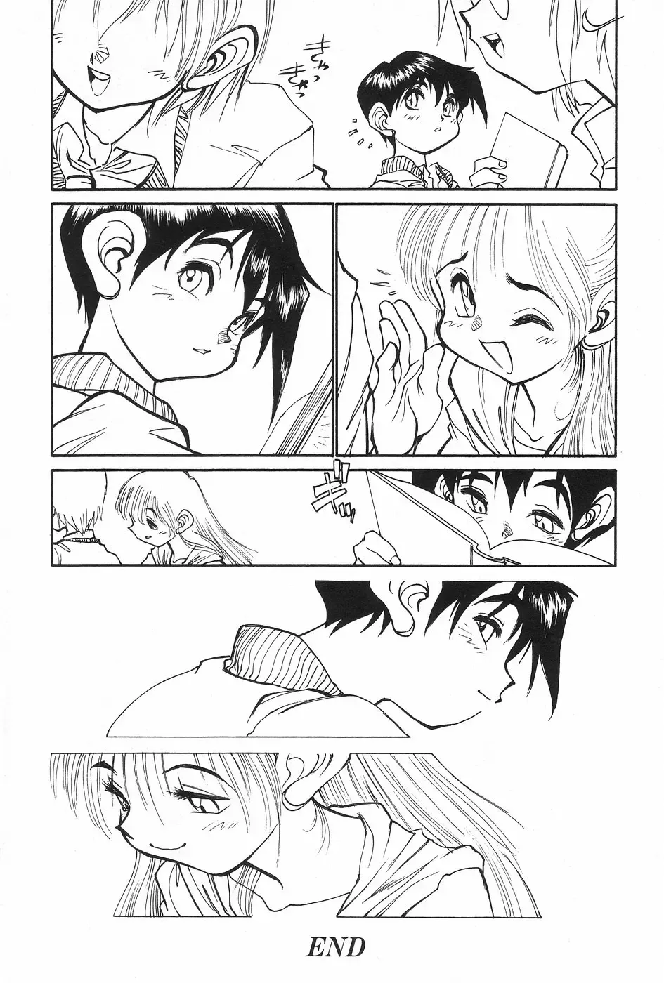 Manga Hotmilk 1997-04 Fhentai - Page 22