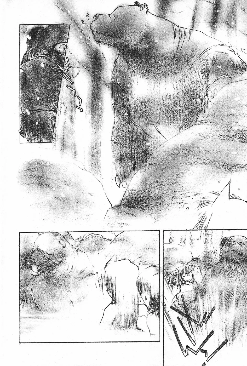 Manga Hotmilk 1997-04 Fhentai - Page 48