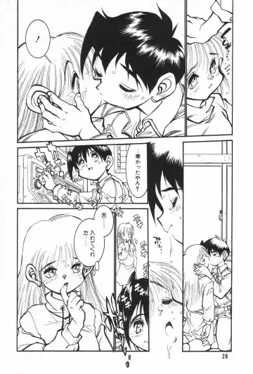 Manga Hotmilk 1997-04 Fhentai - Page 12
