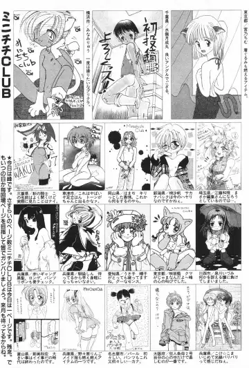 Manga Hotmilk 1997-04 Fhentai - Page 162