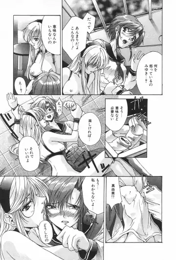 Manga Hotmilk 1997-04 Fhentai - Page 35