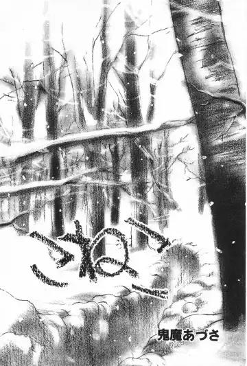 Manga Hotmilk 1997-04 Fhentai - Page 45