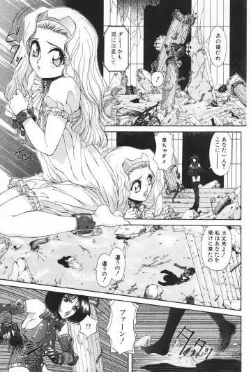 Manga Hotmilk 1997-04 Fhentai - Page 61