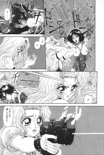 Manga Hotmilk 1997-04 Fhentai - Page 69