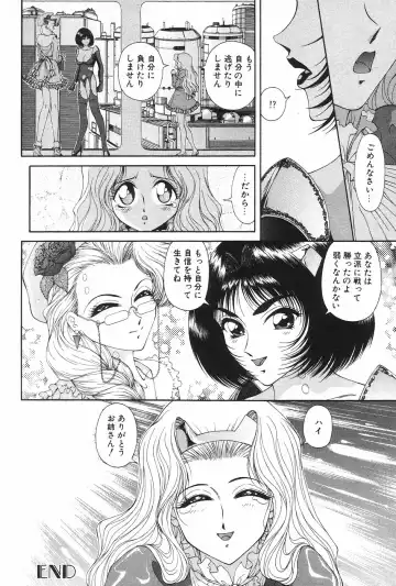Manga Hotmilk 1997-04 Fhentai - Page 74