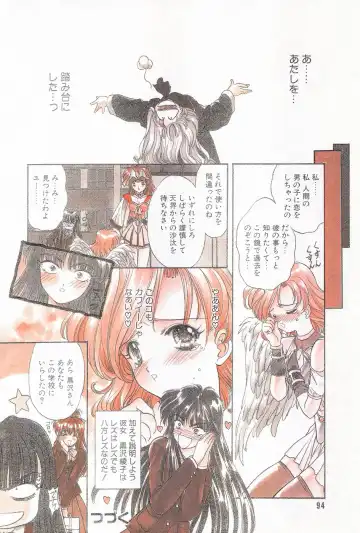 Manga Hotmilk 1997-04 Fhentai - Page 78