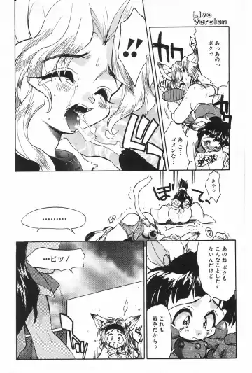 Manga Hotmilk 1997-04 Fhentai - Page 87