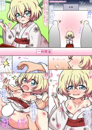 Read [Hari Senbon] Kami-sama Ha Gouhou Rori Manko - Fhentai