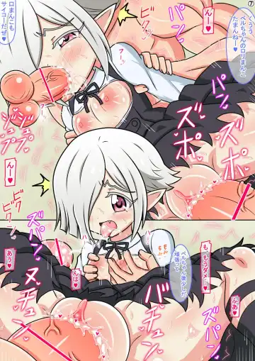 [Hari Senbon] Per-chan Iiko Fhentai - Page 7