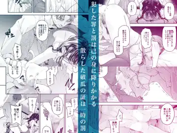 Manbiki Kan -Ni- Joshi Gakusei no Aganau Tsumi to Bachi- Fhentai - Page 44