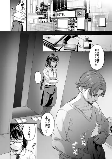 Manbiki Kan -Ni- Joshi Gakusei no Aganau Tsumi to Bachi- Fhentai - Page 6