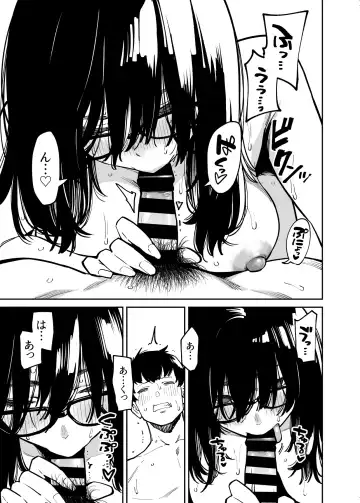 [Shouji Nigou] Otonari no Darashina Onee-san ni Nagusamerareru Hanashi Fhentai - Page 24