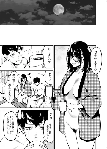 [Shouji Nigou] Otonari no Darashina Onee-san ni Nagusamerareru Hanashi Fhentai - Page 48