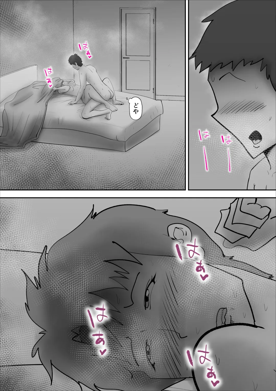 [Kazum] Usotsuki na Kaa-san Fhentai - Page 42