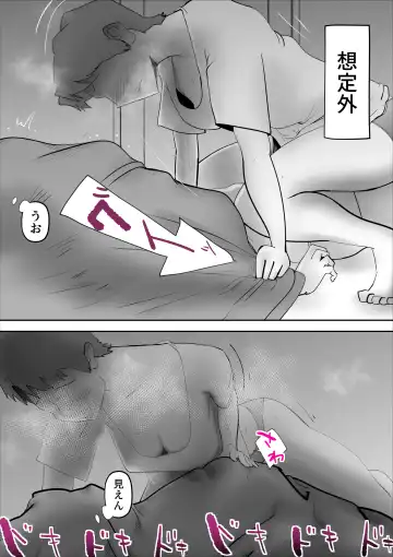 [Kazum] Usotsuki na Kaa-san Fhentai - Page 13