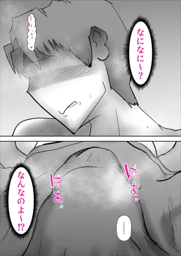 [Kazum] Usotsuki na Kaa-san Fhentai - Page 27