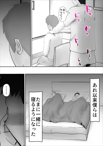 [Kazum] Usotsuki na Kaa-san Fhentai - Page 4