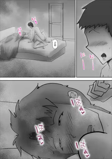 [Kazum] Usotsuki na Kaa-san Fhentai - Page 42