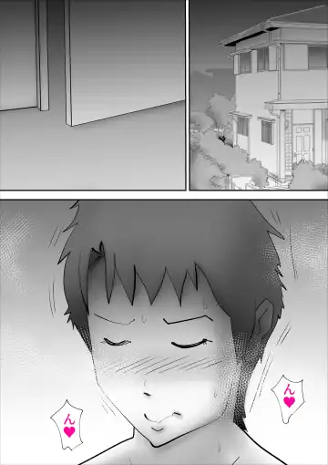 [Kazum] Usotsuki na Kaa-san Fhentai - Page 44