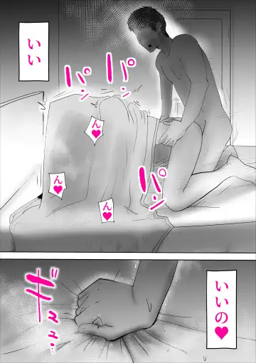 [Kazum] Usotsuki na Kaa-san Fhentai - Page 74