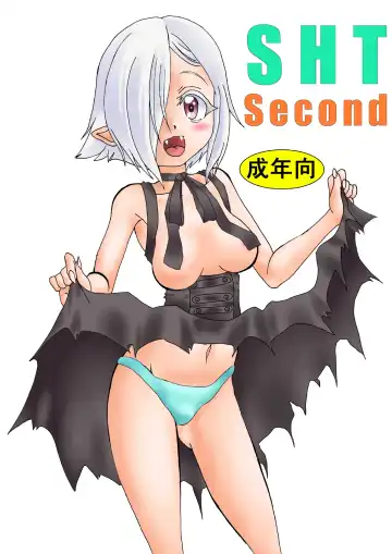 Read [Amadamu] SHT Second - Fhentai