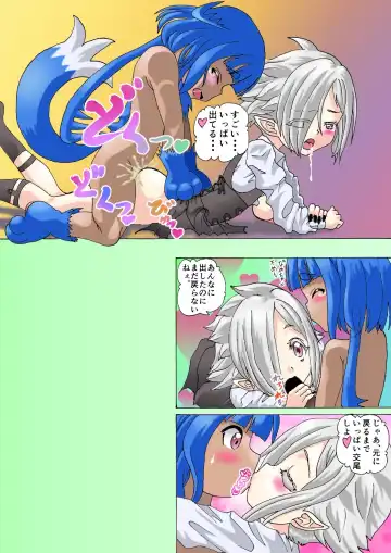 [Amadamu] SHT Second Fhentai - Page 12