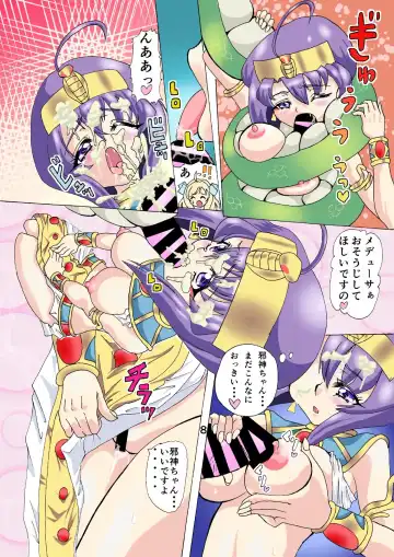 [Amadamu] SHTDK Fhentai - Page 7