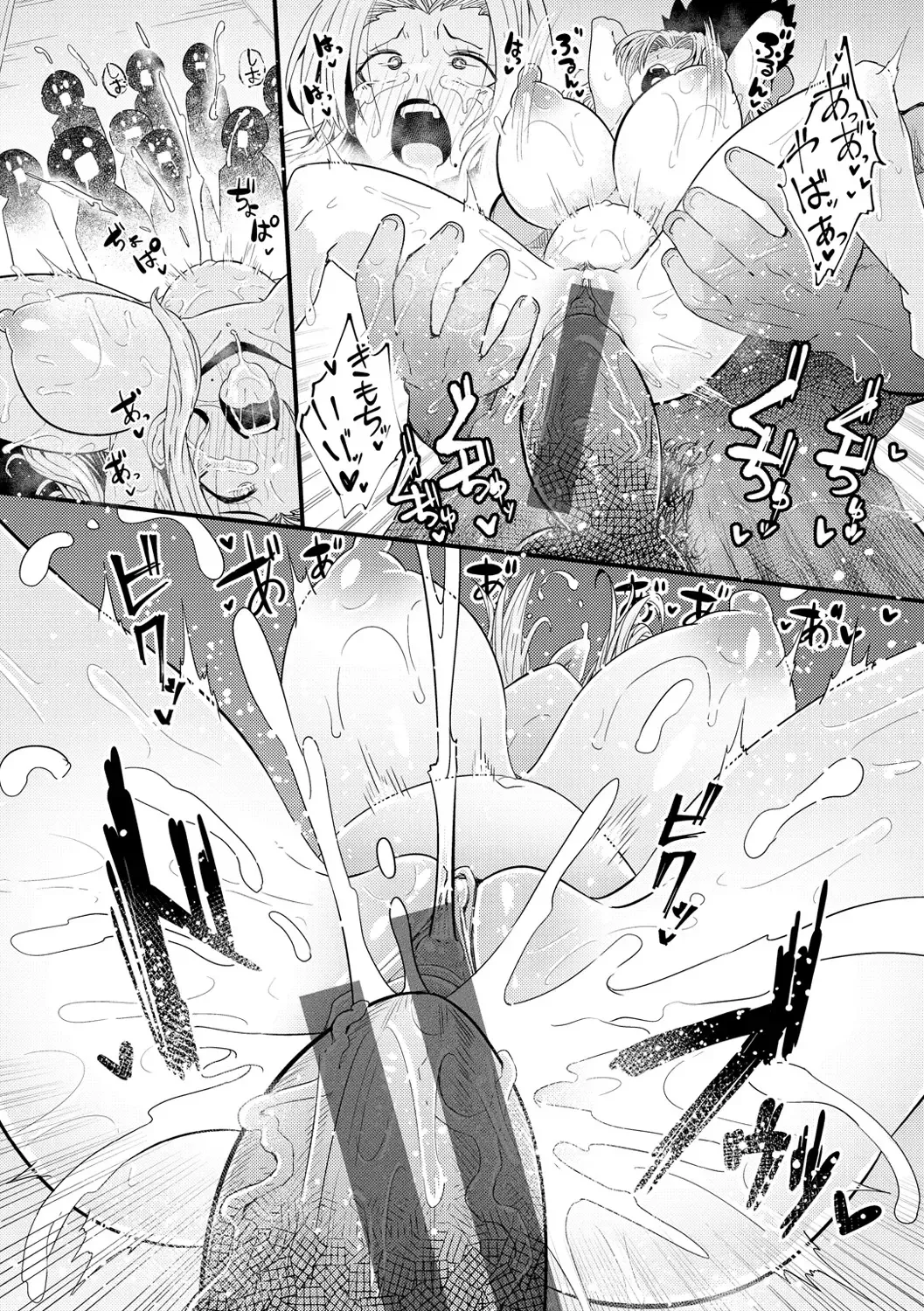 [Suzunomoku] Erochikurin Fhentai - Page 102