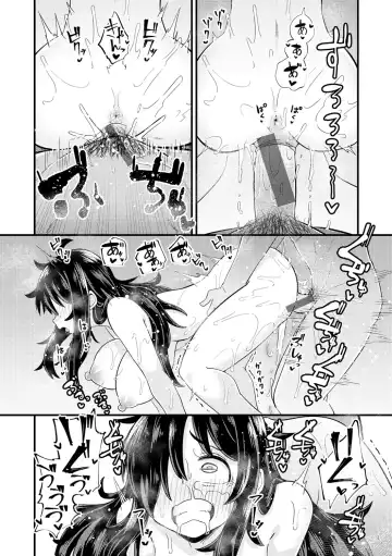 [Suzunomoku] Erochikurin Fhentai - Page 118